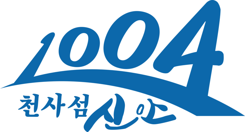 파일:신안휘장.png