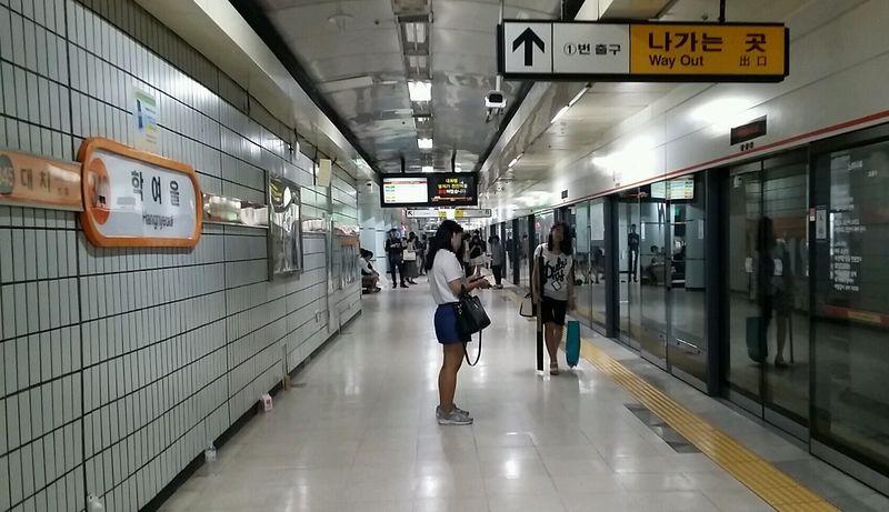 파일:학여울역승강장.jpg