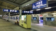 서울1호선(병점기지선), 서동탄역 (2010년 개통)