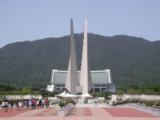 독립기념관.jpg