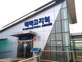 2020년 4월 26일 (일) 20:54 판의 섬네일