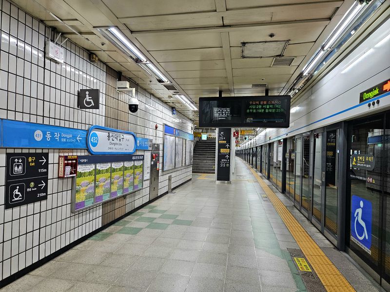 파일:이수역4호선2025.jpg