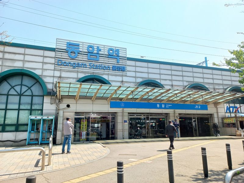 파일:동암역2023.jpg