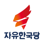 자유한국당.png