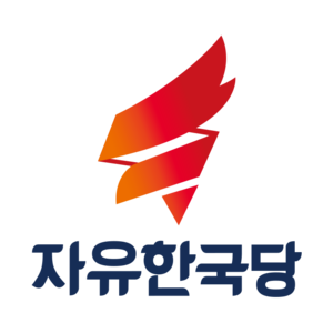 자유한국당.png