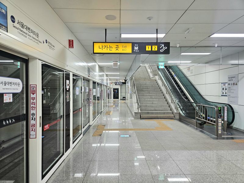 파일:서울대벤처타운역2025.jpg