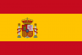 스페인국기.png