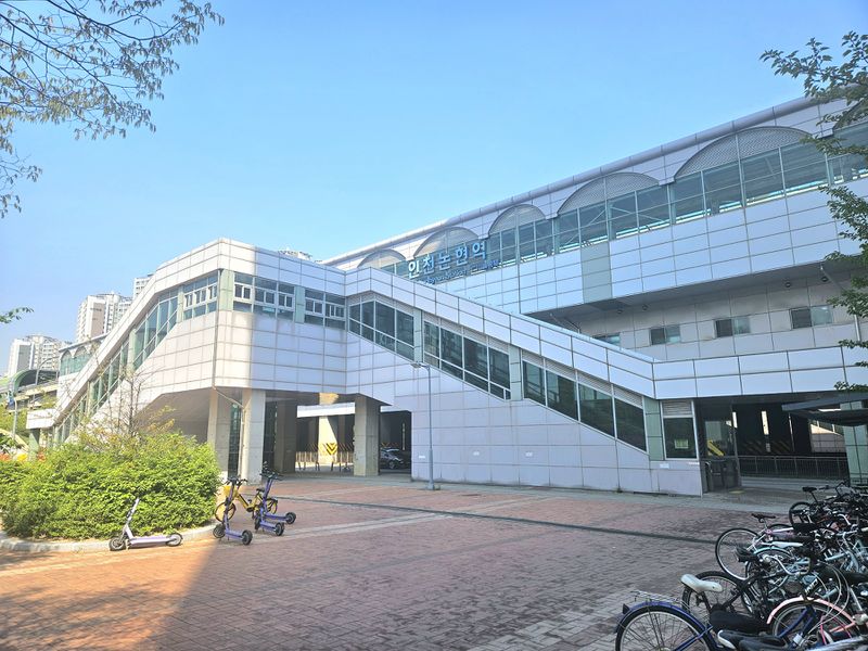 파일:인천논현역2025.jpg