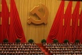 중국공산당.jpg