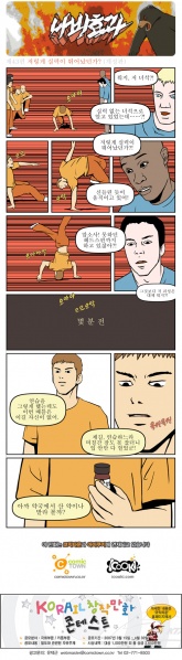 파일:나비효과알보칠.jpg