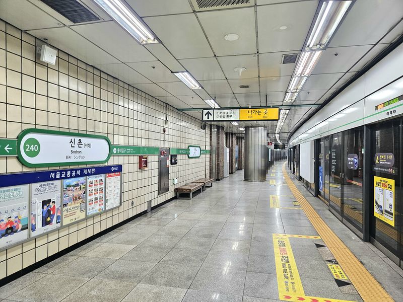 파일:신촌역승강장2025.jpg