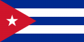 쿠바국기.png